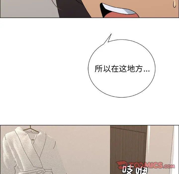 漂亮姊姊第27話
