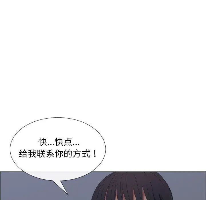 漂亮姊姊第27話