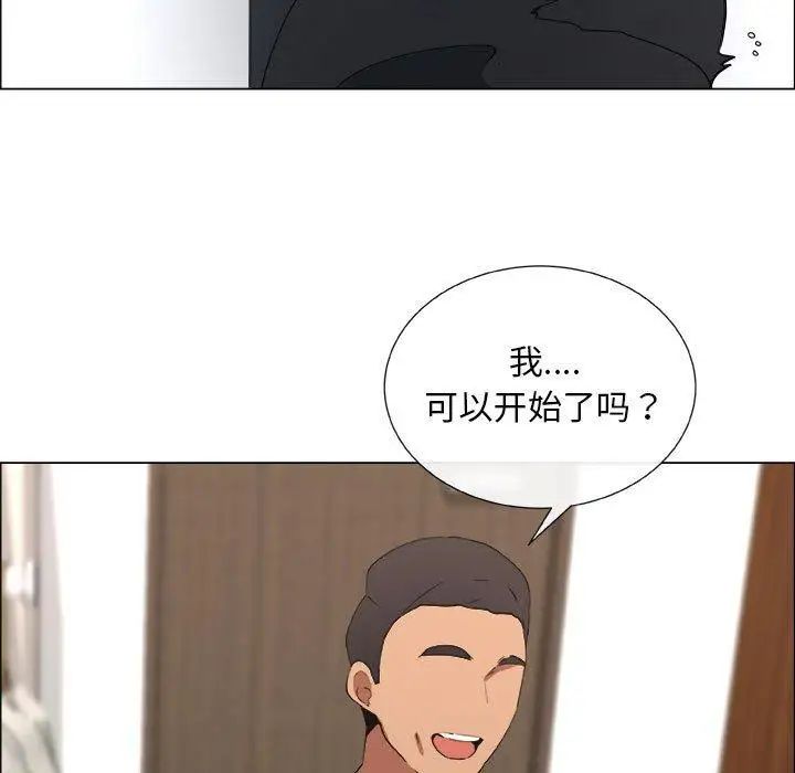 漂亮姊姊第27话
