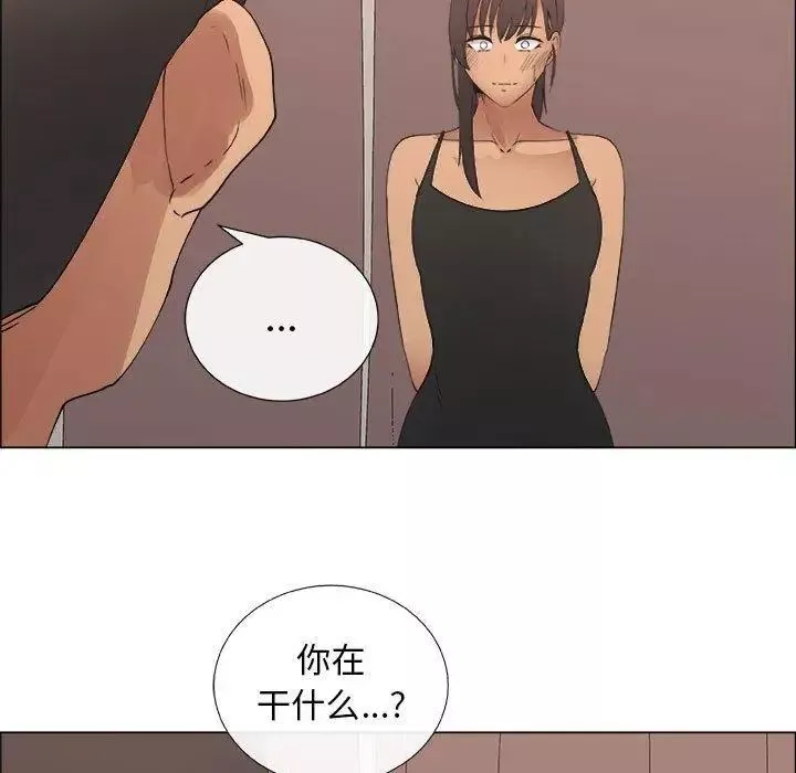 漂亮姊姊第27話
