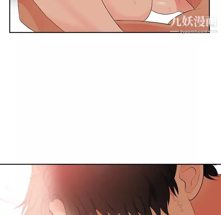 初戀的女兒第43话