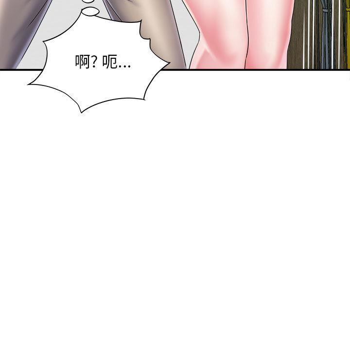 回单的寂寞第2话