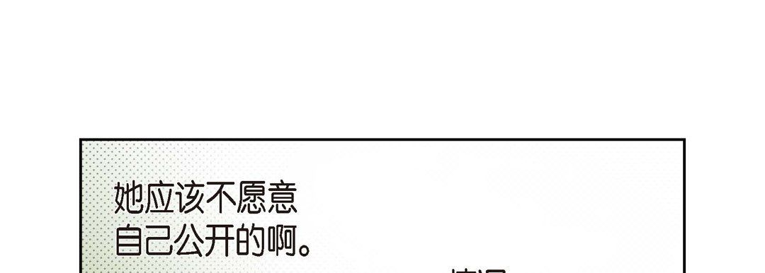 獻給心臟第35話
