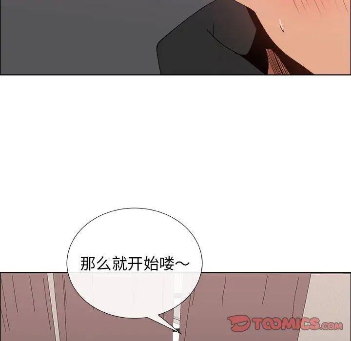 漂亮姊姊第27话
