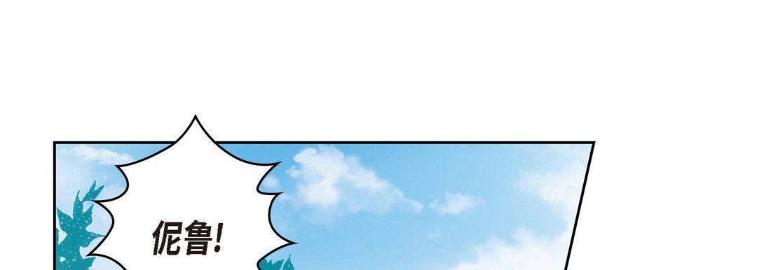 獻給心臟第35話