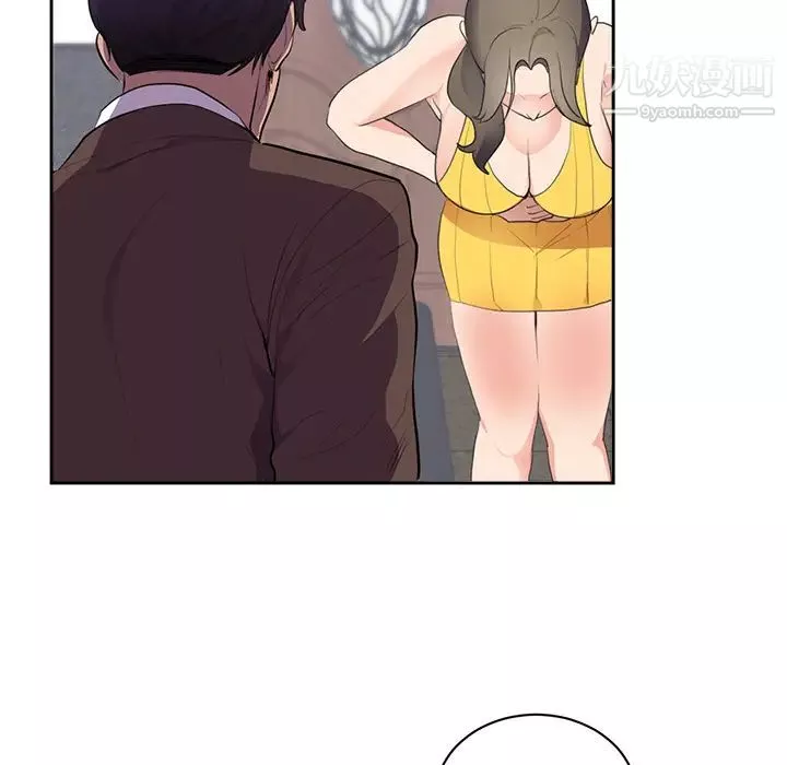 初戀的女兒第43话
