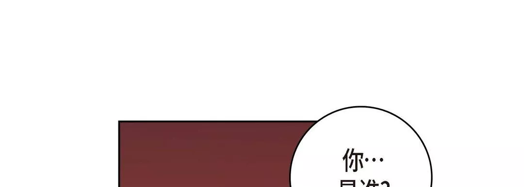 獻給心臟第35話
