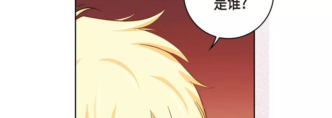 獻給心臟第35話