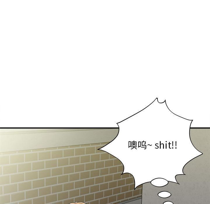 回单的寂寞第2话