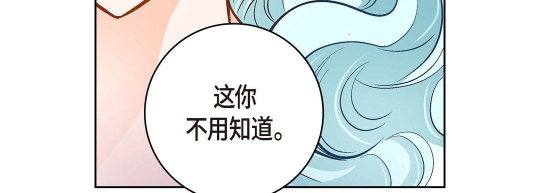 獻給心臟第35話
