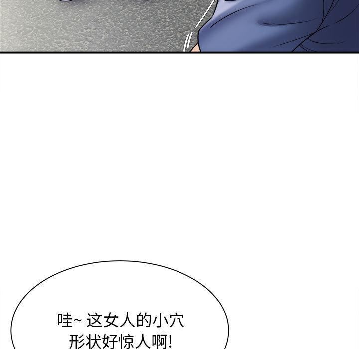 回单的寂寞第2话