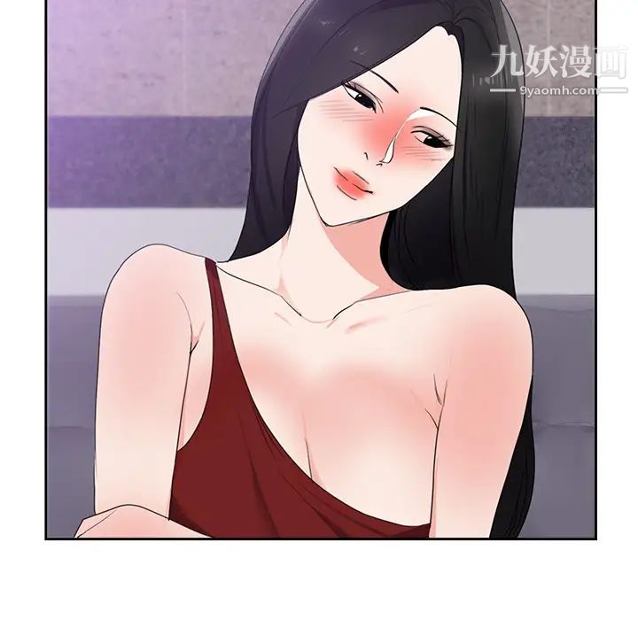 初恋的女儿第43话