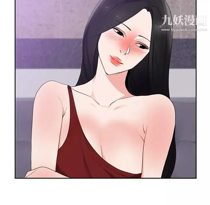 初戀的女兒第43话