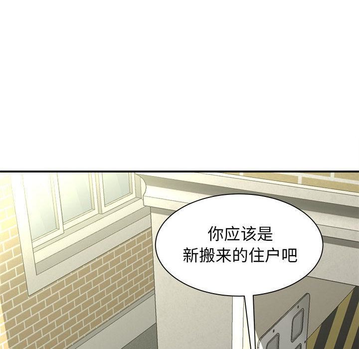 回单的寂寞第2话