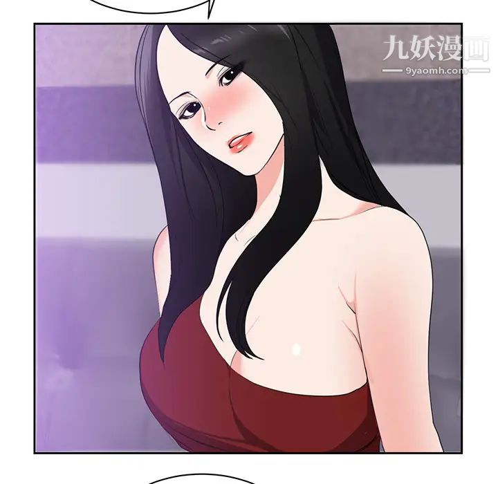 初恋的女儿第43话