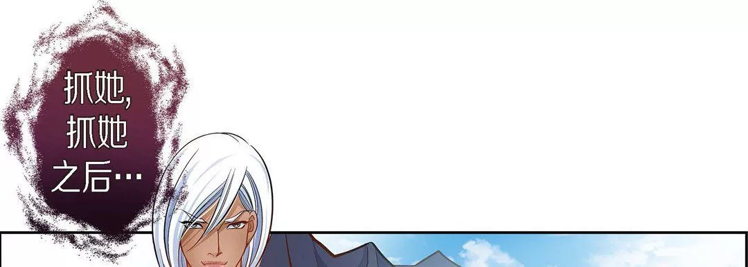 獻給心臟第35話