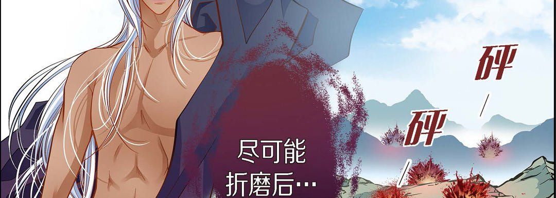 献给心臟第35话