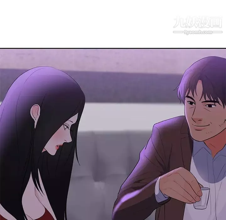 初戀的女兒第43话