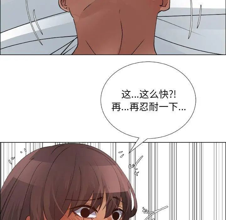 漂亮姊姊第28话