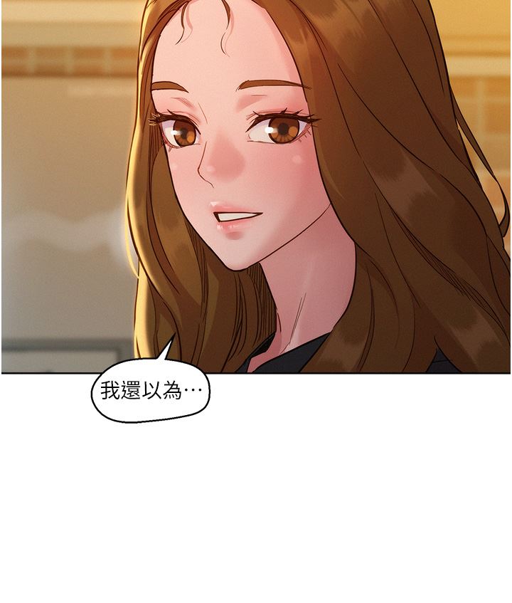 友情万睡第34话-妳看到我们做瞭吗?