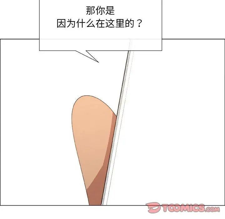 漂亮姊姊第28话
