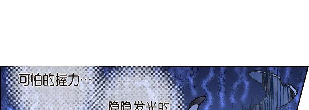 獻給心臟第35話