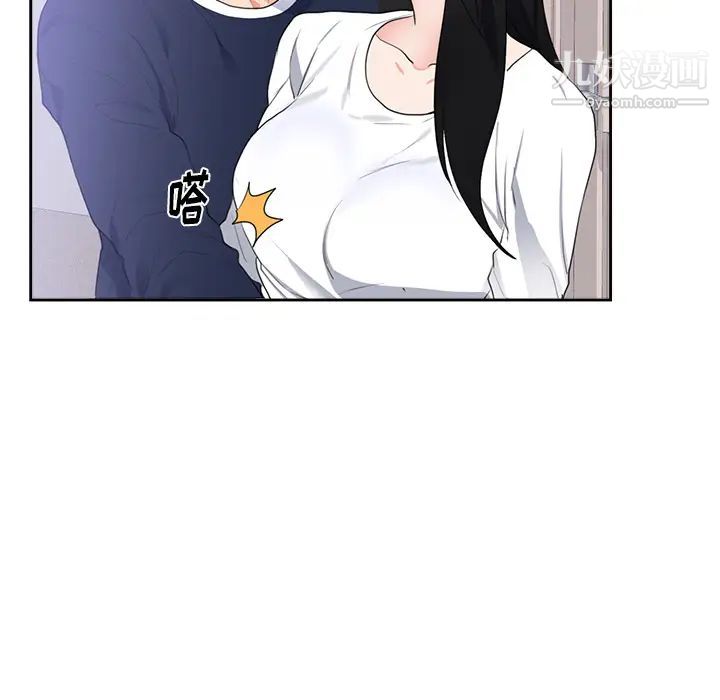 初恋的女儿第43话