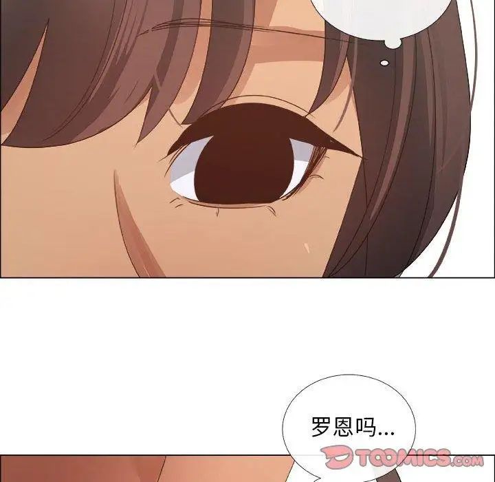 漂亮姊姊第28话