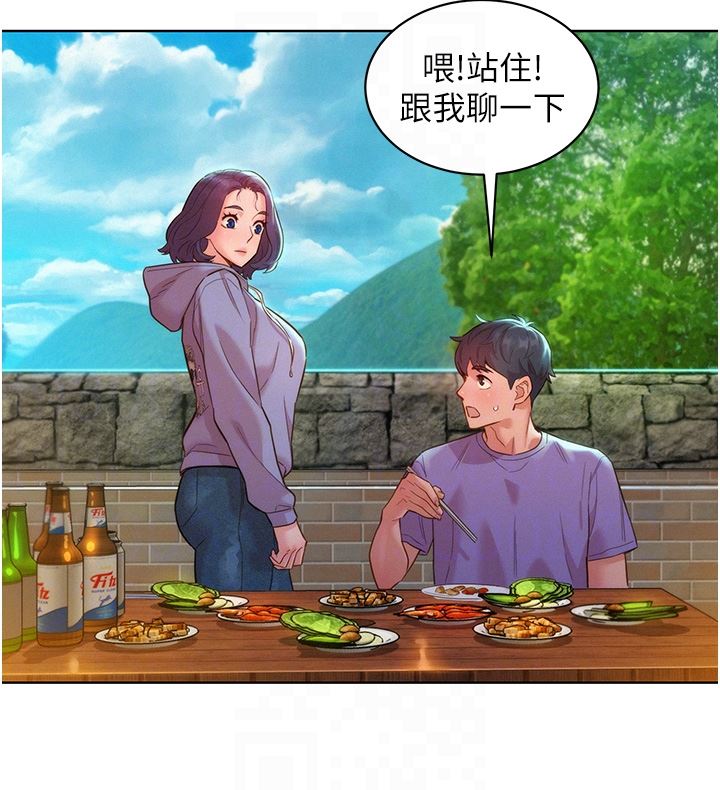 友情万睡第34话-妳看到我们做瞭吗?