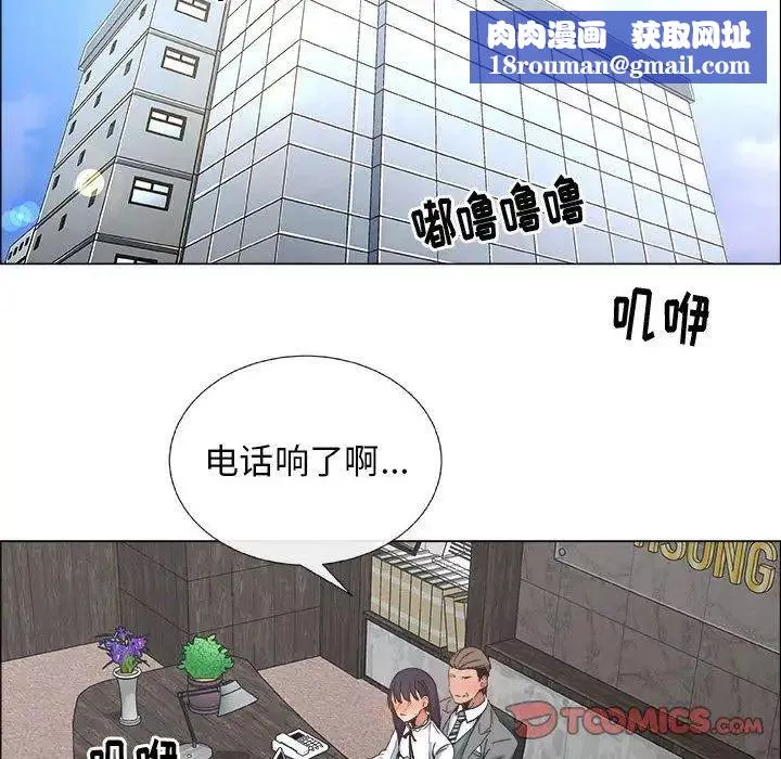 漂亮姊姊第28話