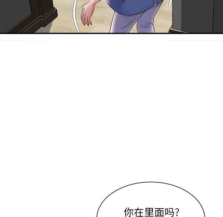 回单的寂寞第2话