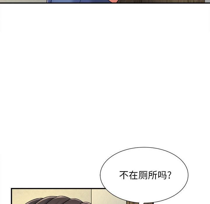 回单的寂寞第2话