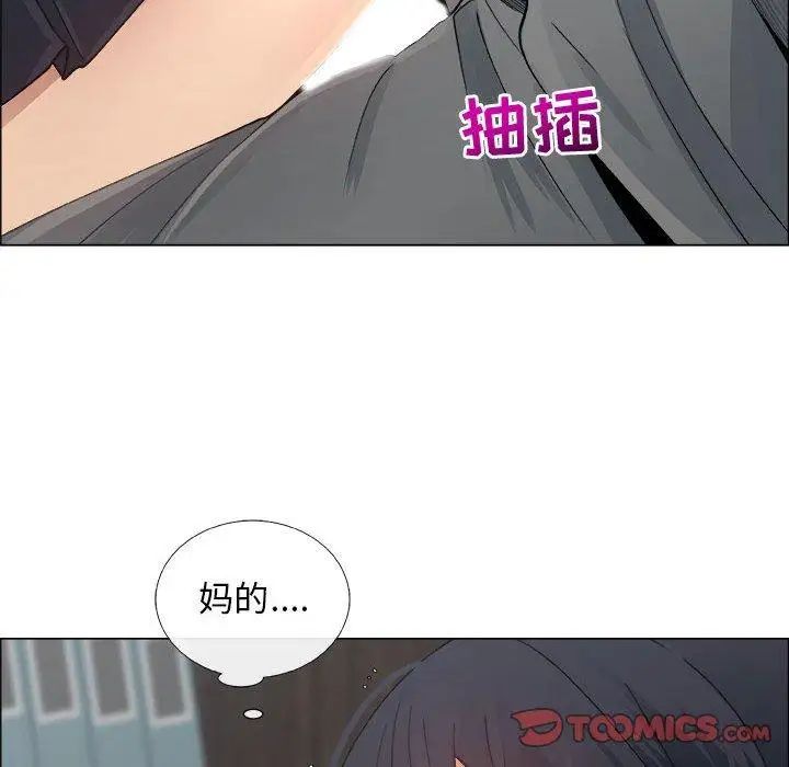 漂亮姊姊第28话