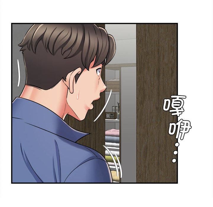 回单的寂寞第2话