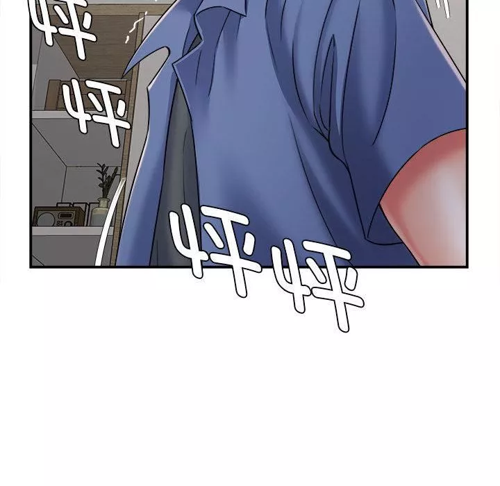 回單的寂寞第2話