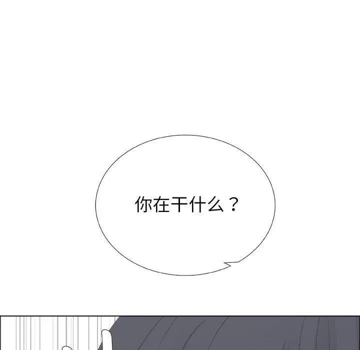 漂亮姊姊第28话