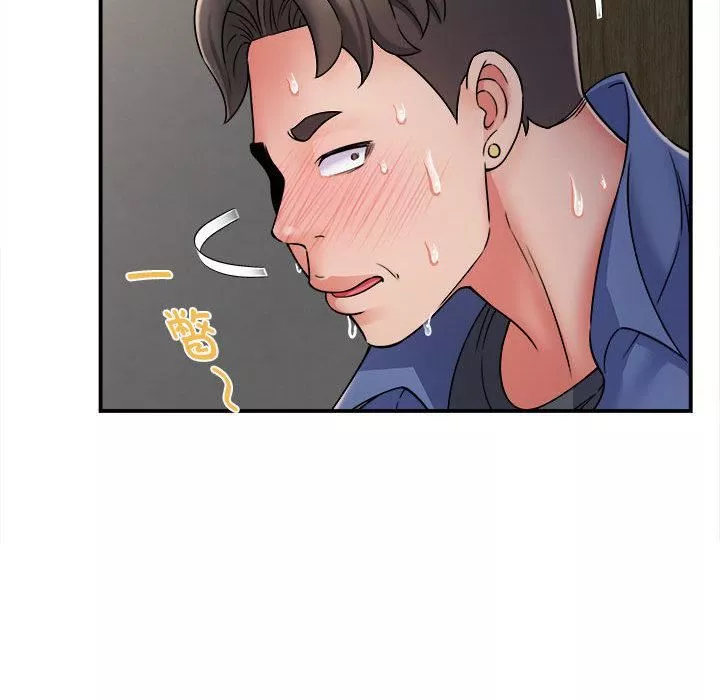 回單的寂寞第2話
