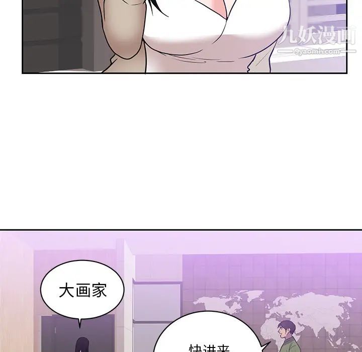 初戀的女兒第44话