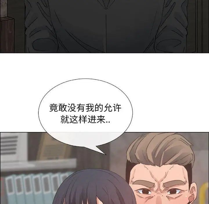 漂亮姊姊第28话