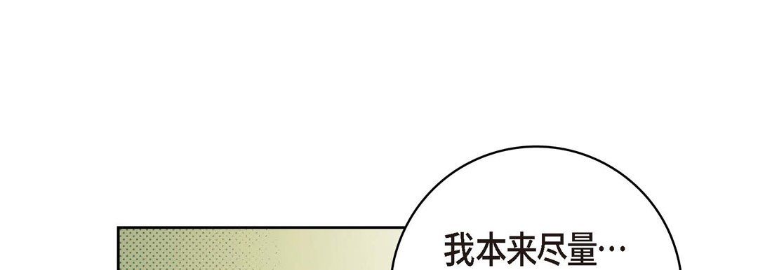 献给心臟第35话