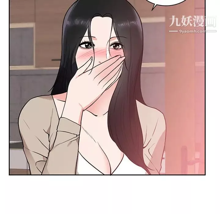 初戀的女兒第44话