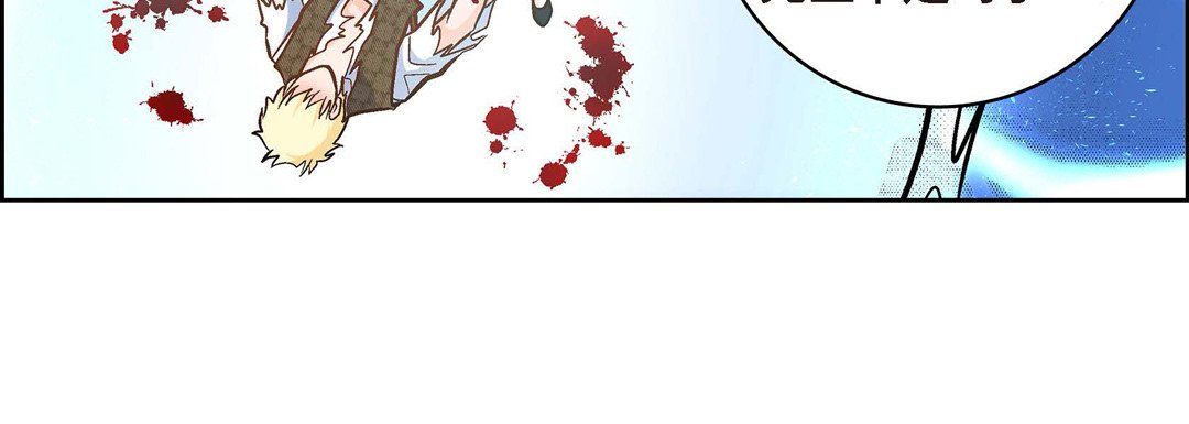 獻給心臟第35話