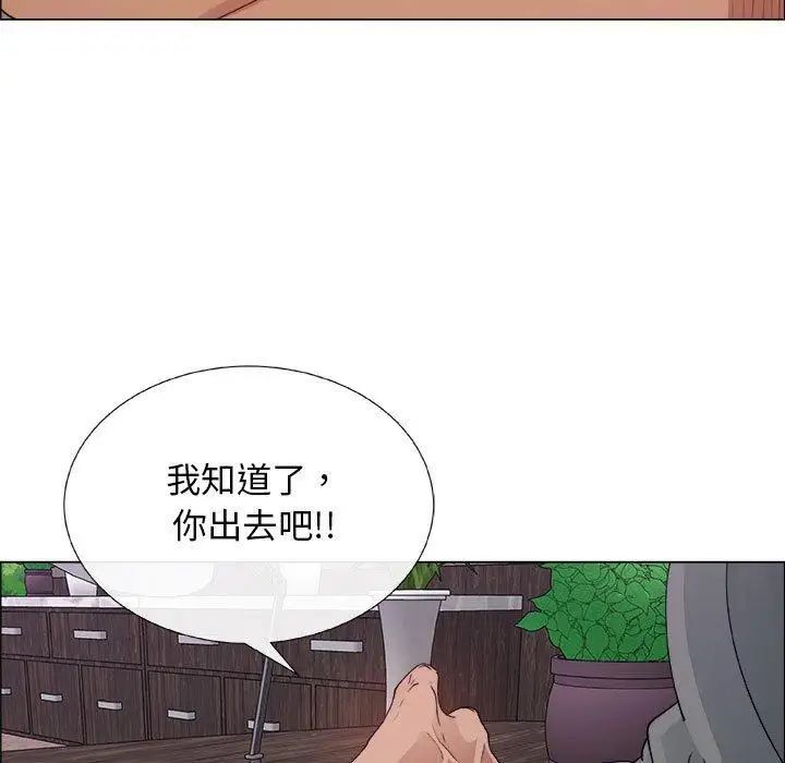 漂亮姊姊第28话