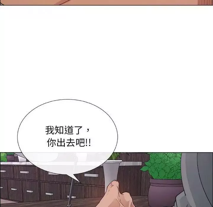 漂亮姊姊第28話