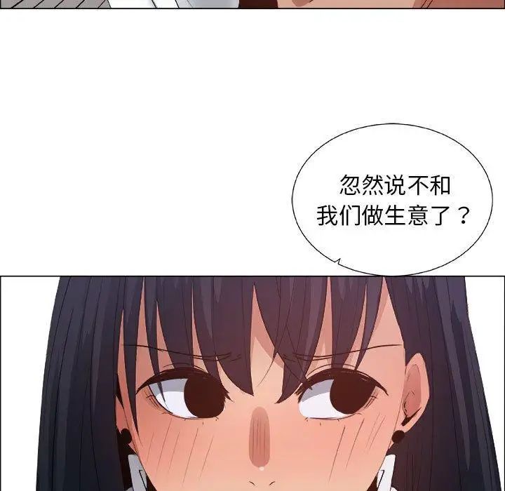 漂亮姊姊第28话