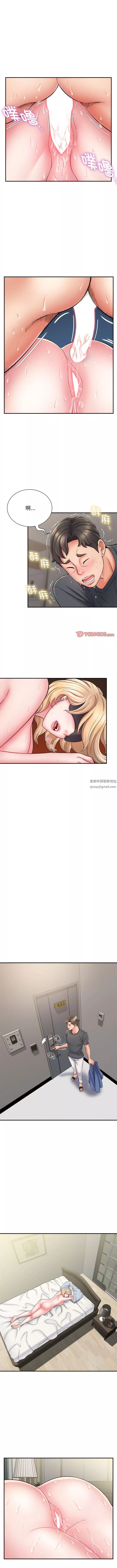 回單的寂寞第3話