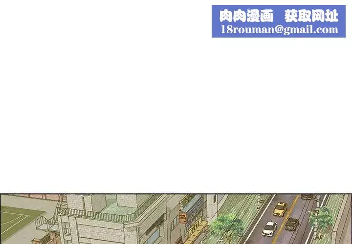 漂亮姊姊第29話