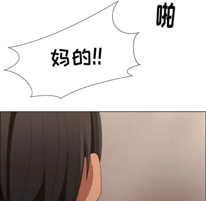 漂亮姊姊第29话