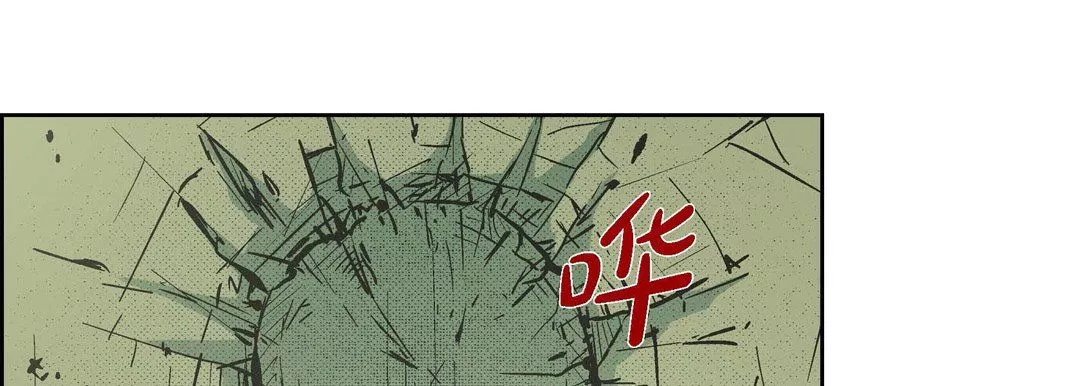 獻給心臟第36話