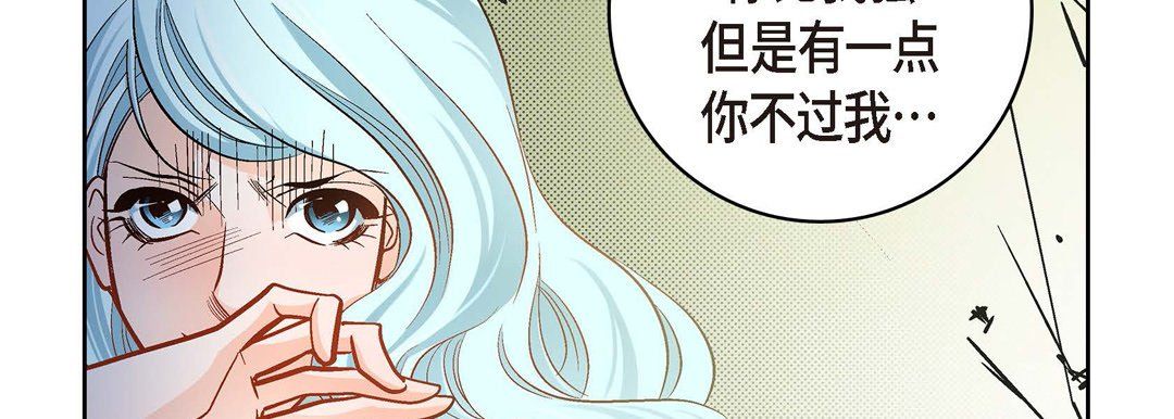 献给心臟第36话